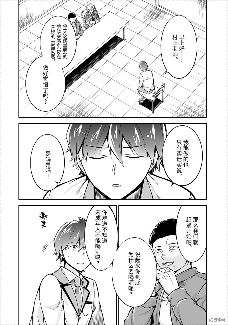 第123话