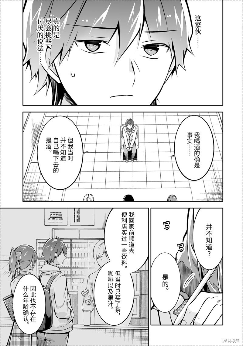 第123话