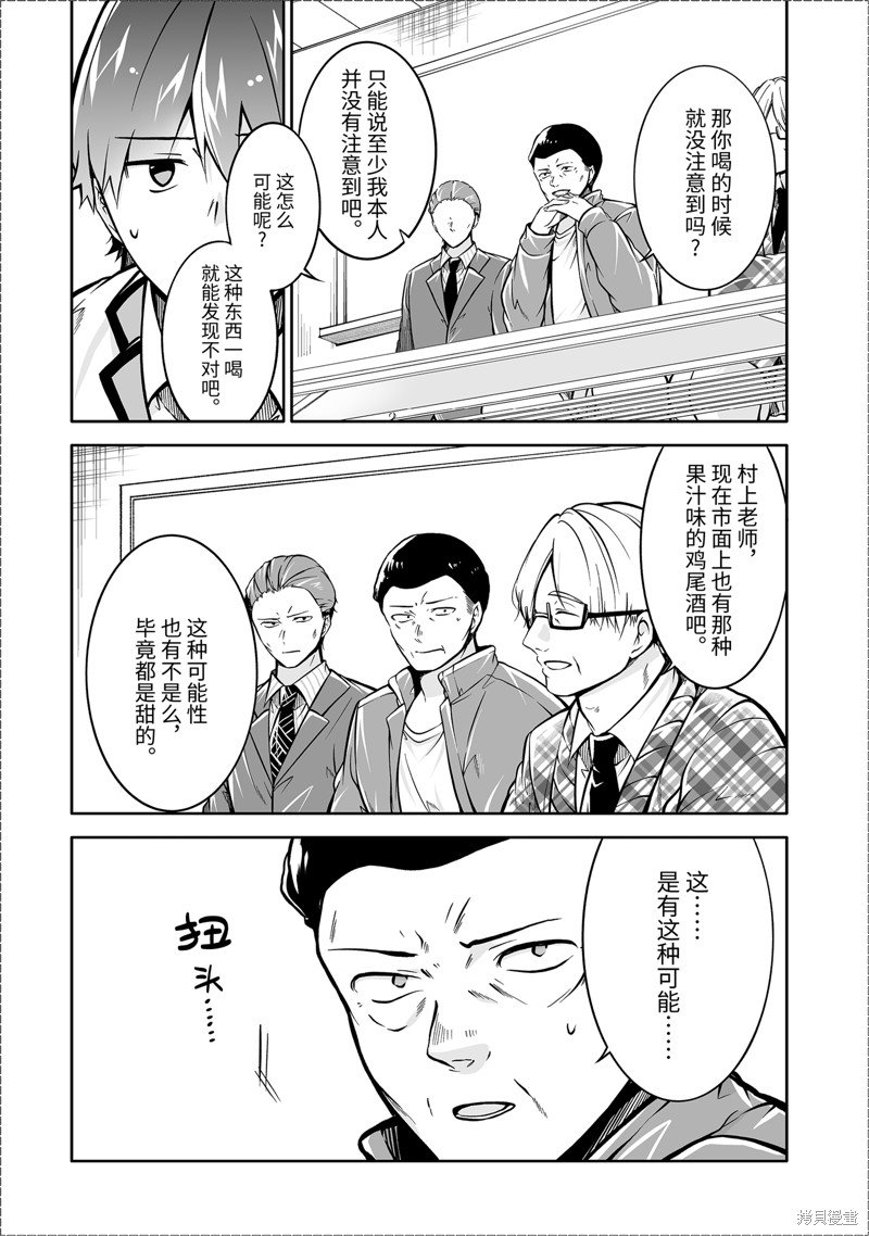 第123话