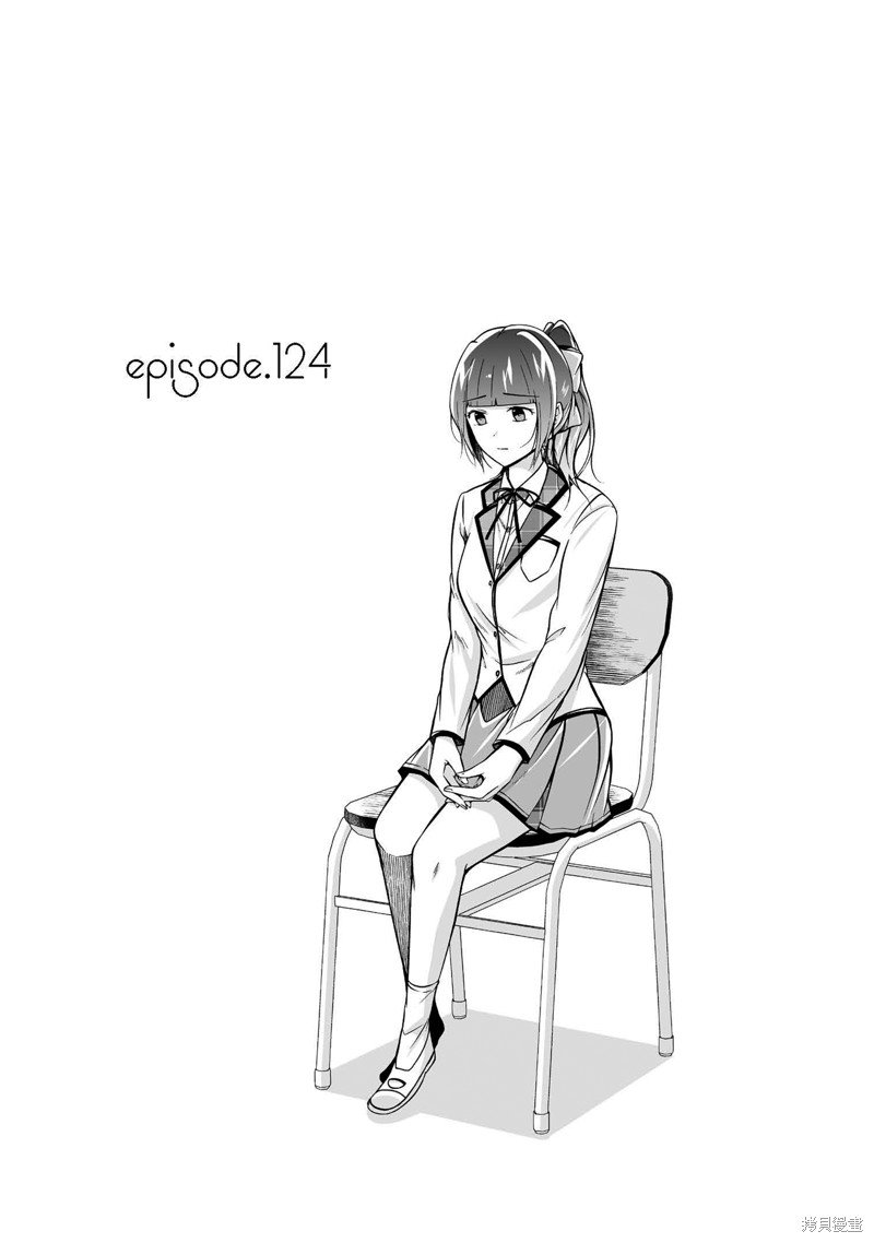 第124话