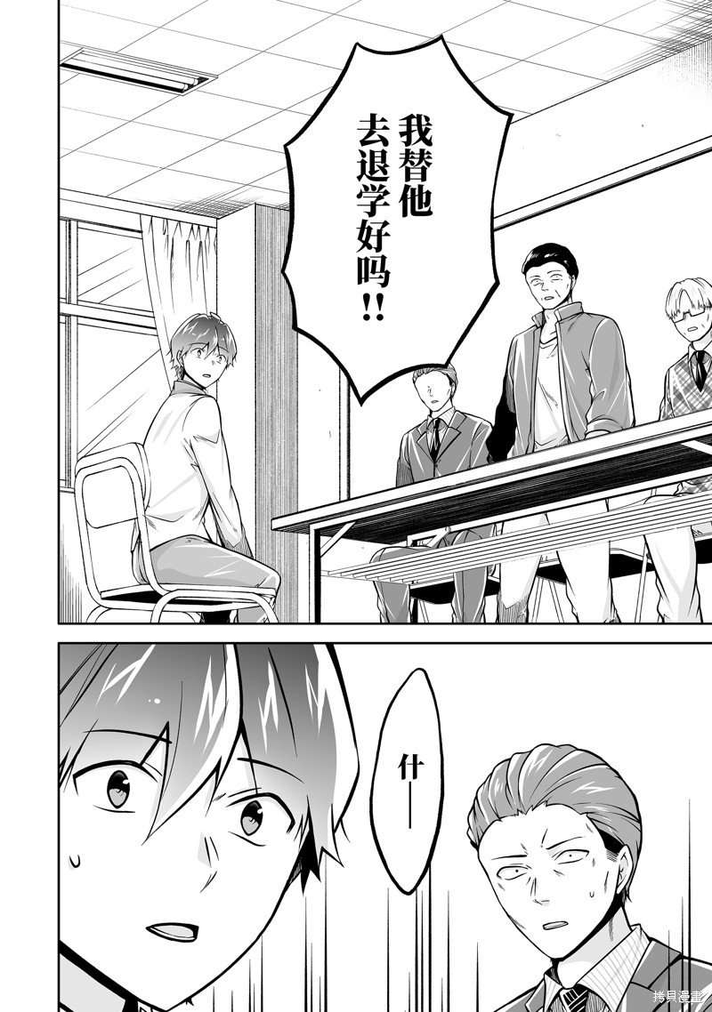 第124话