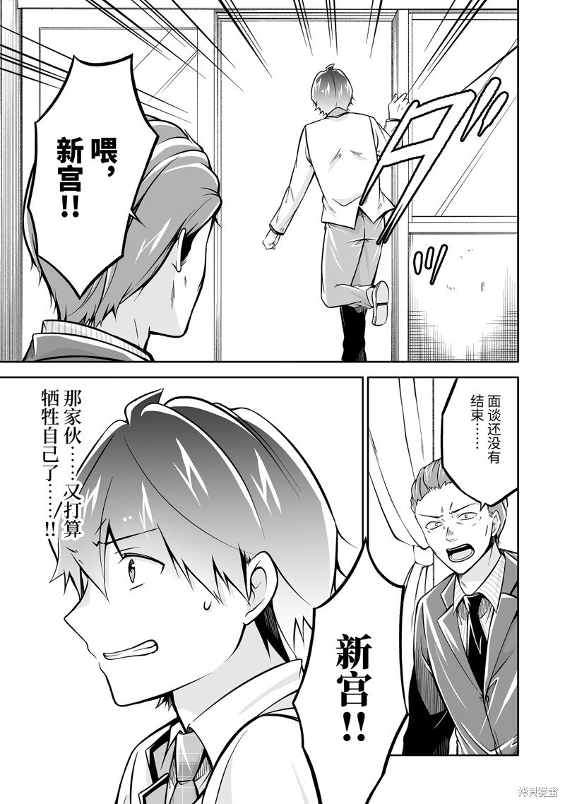 第124话