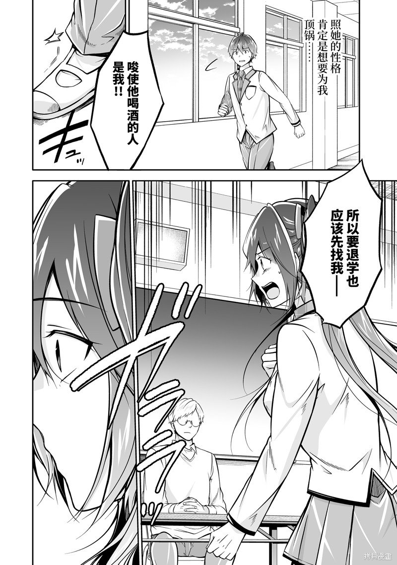 第124话