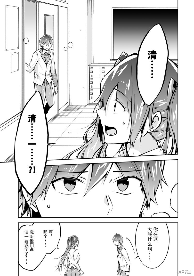 第124话