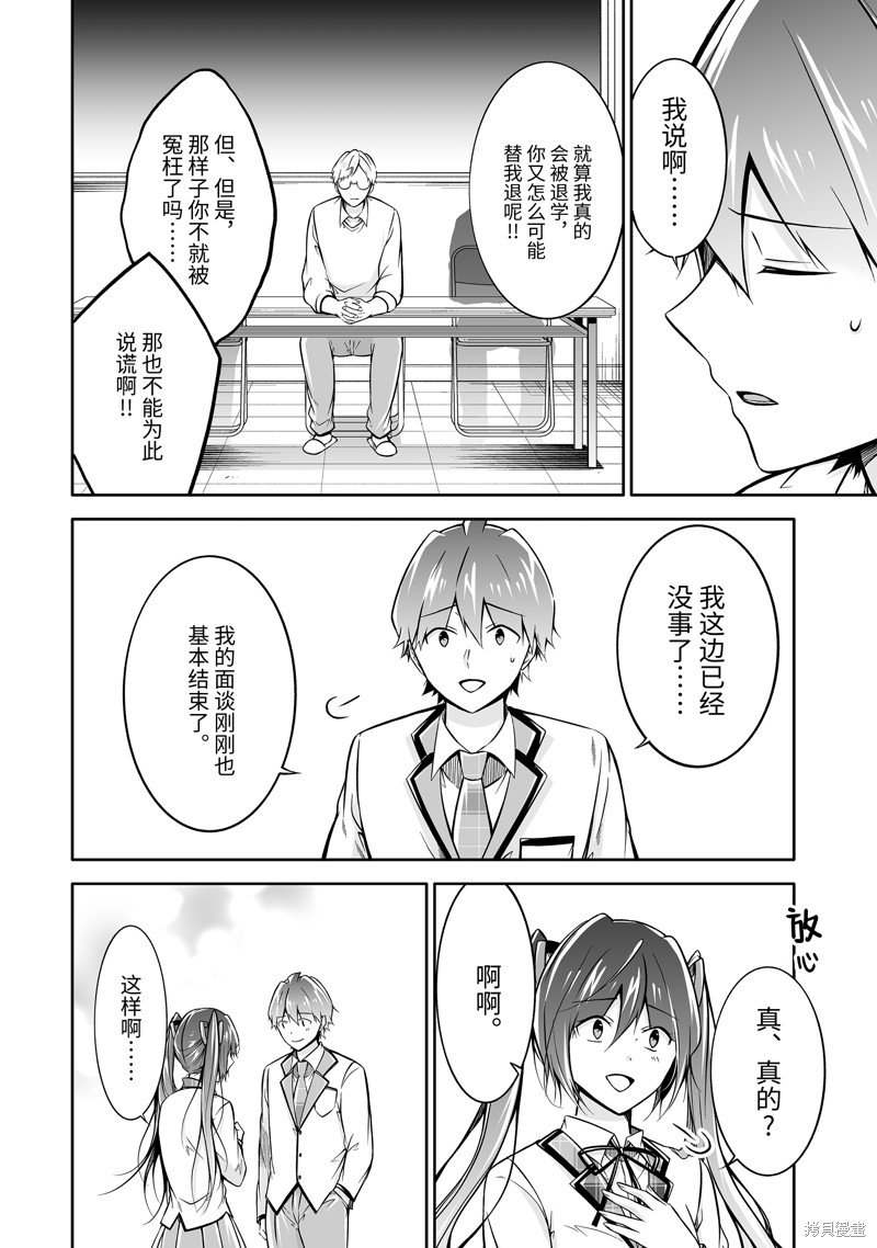 第124话