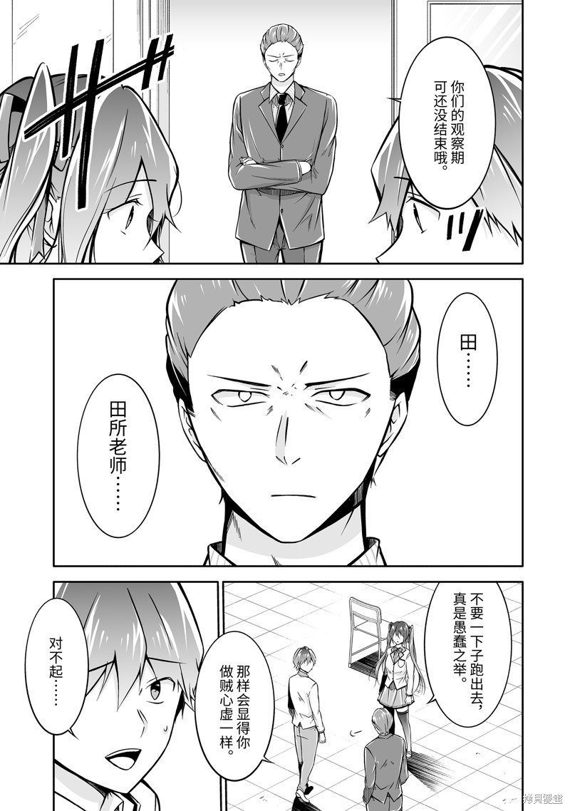 第124话