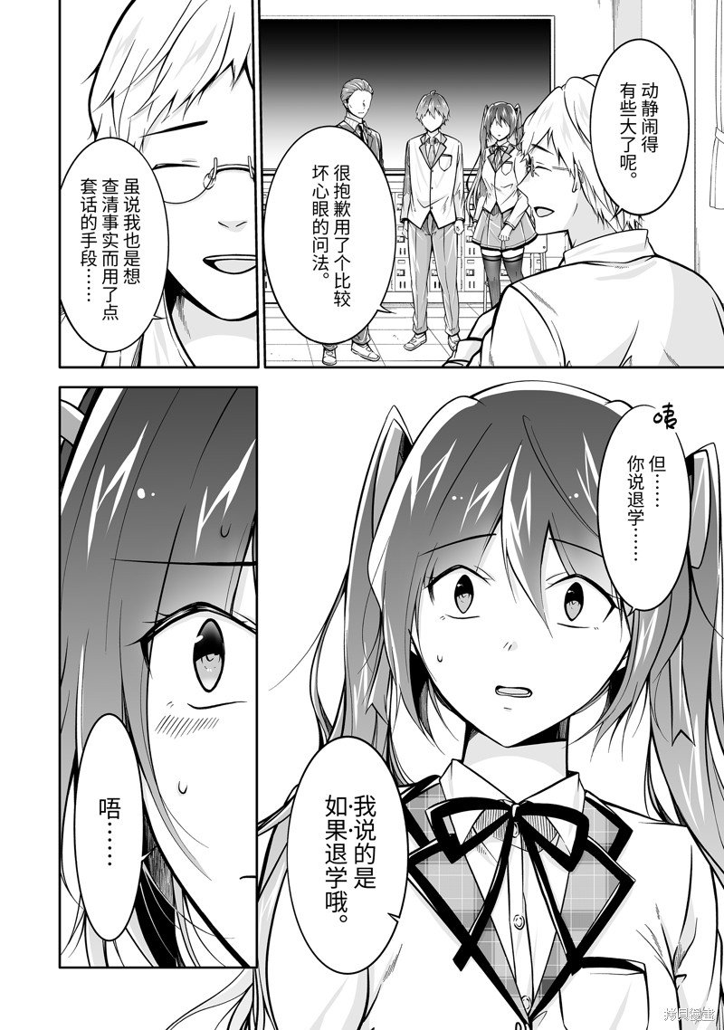 第124话