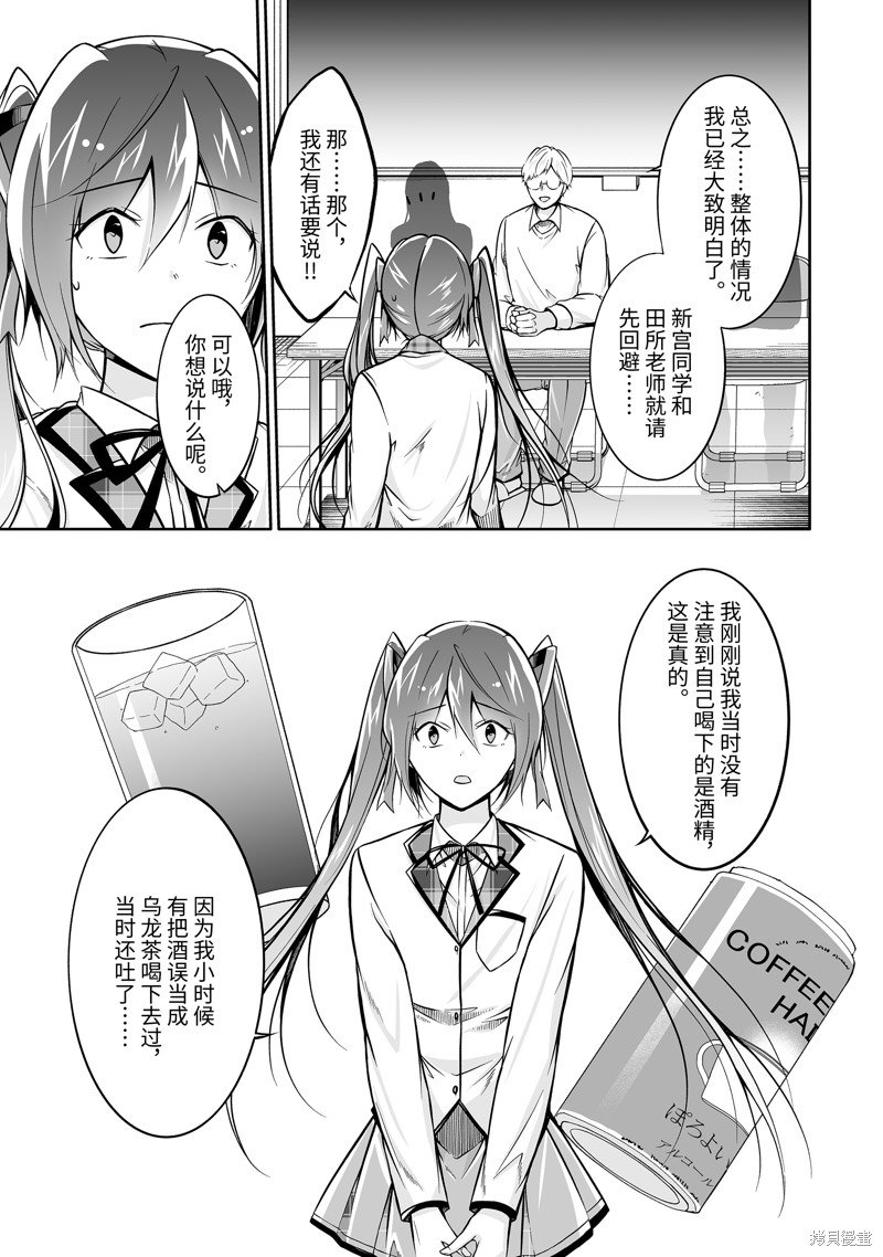 第124话
