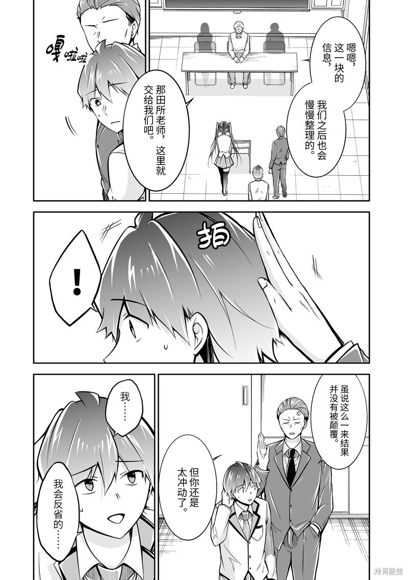 第124话