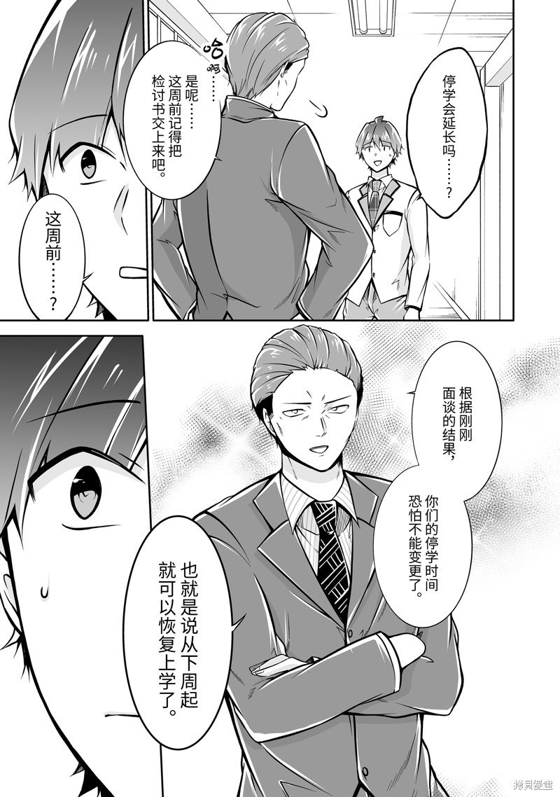 第124话