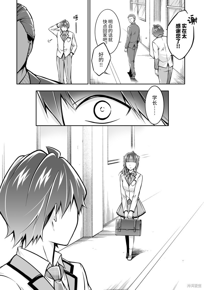 第124话