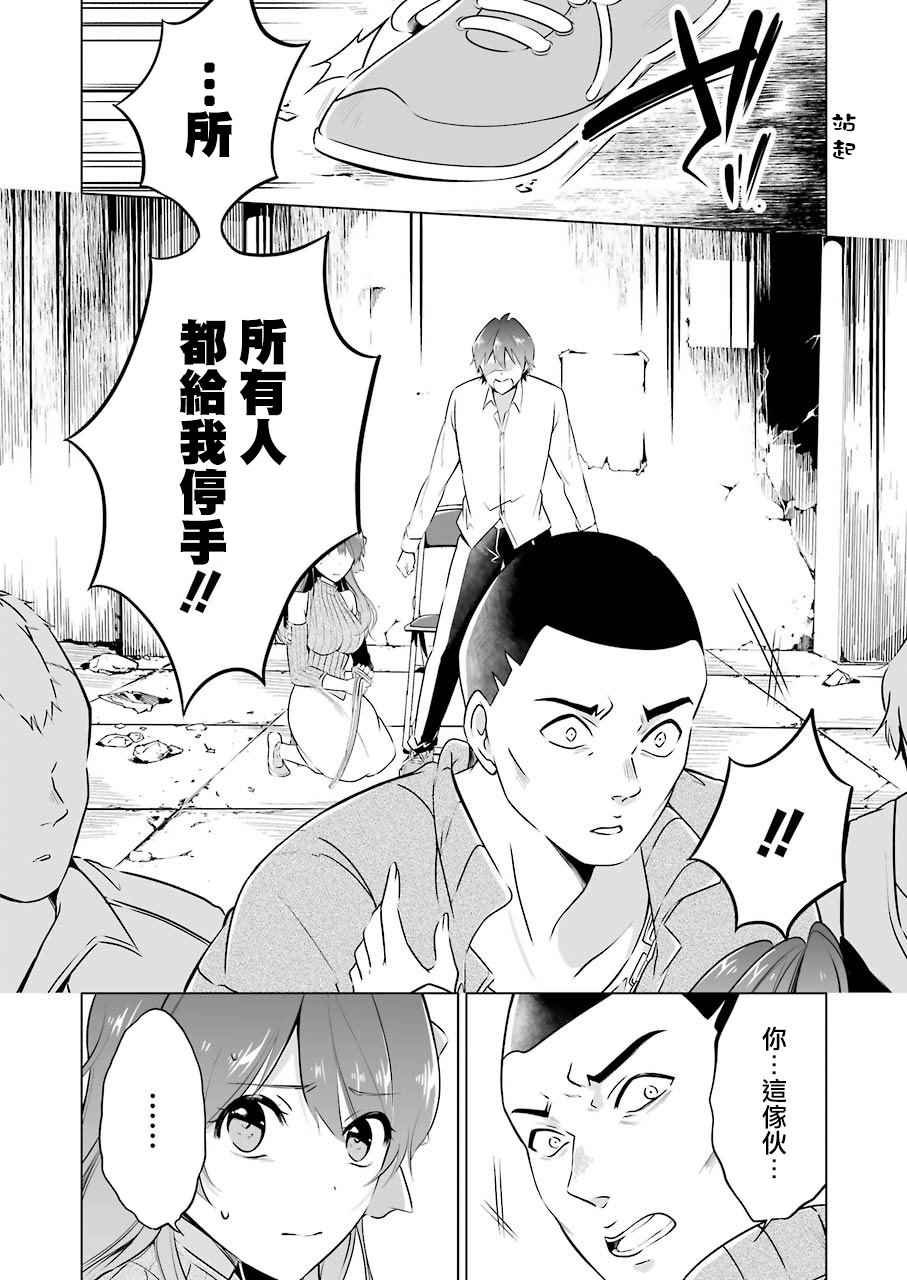 第19话