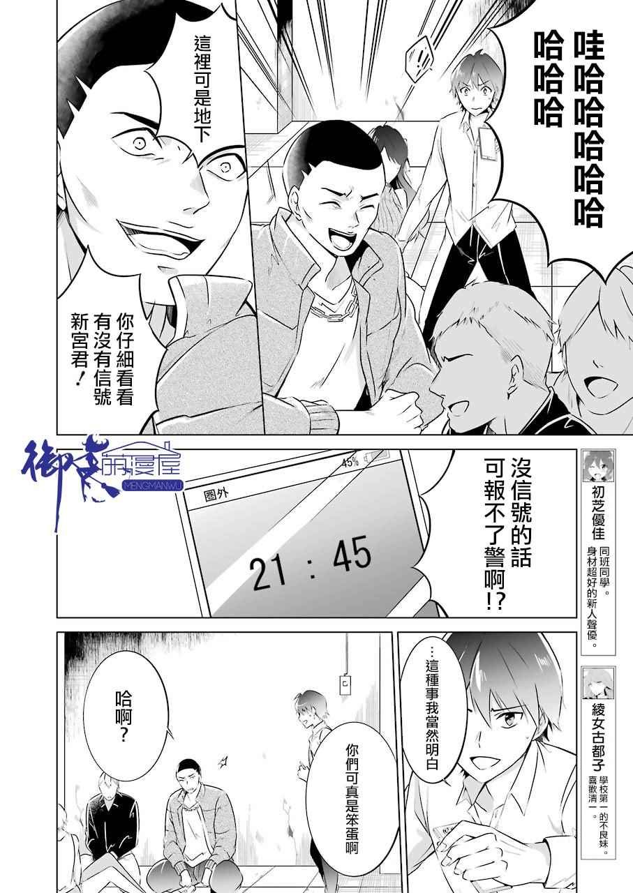 第19话