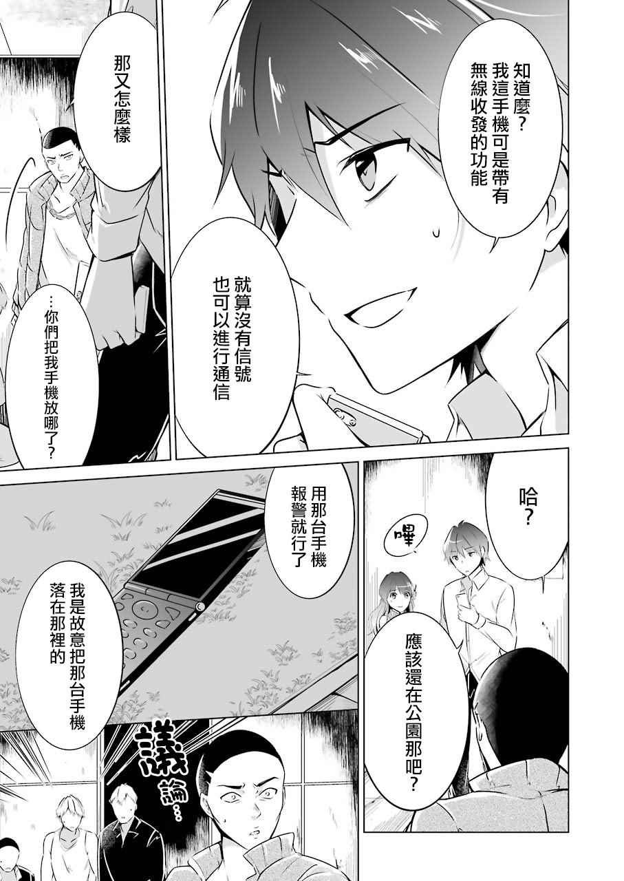 第19话