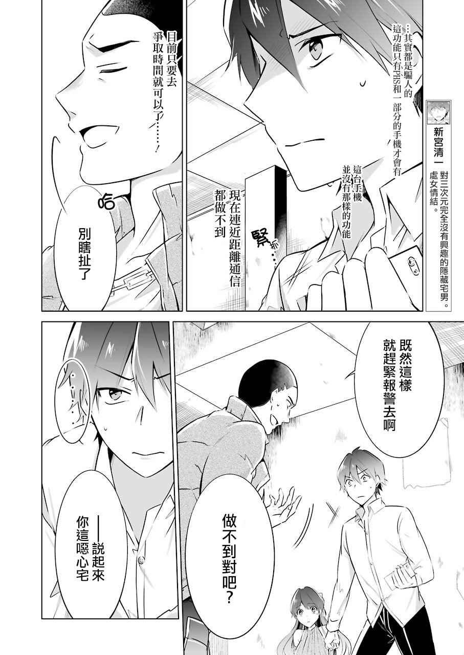 第19话