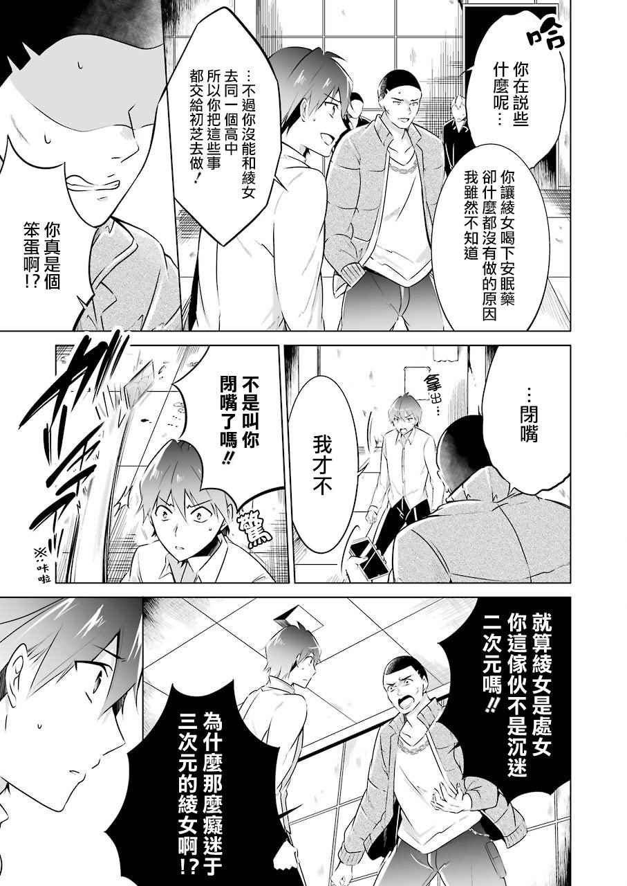 第19话