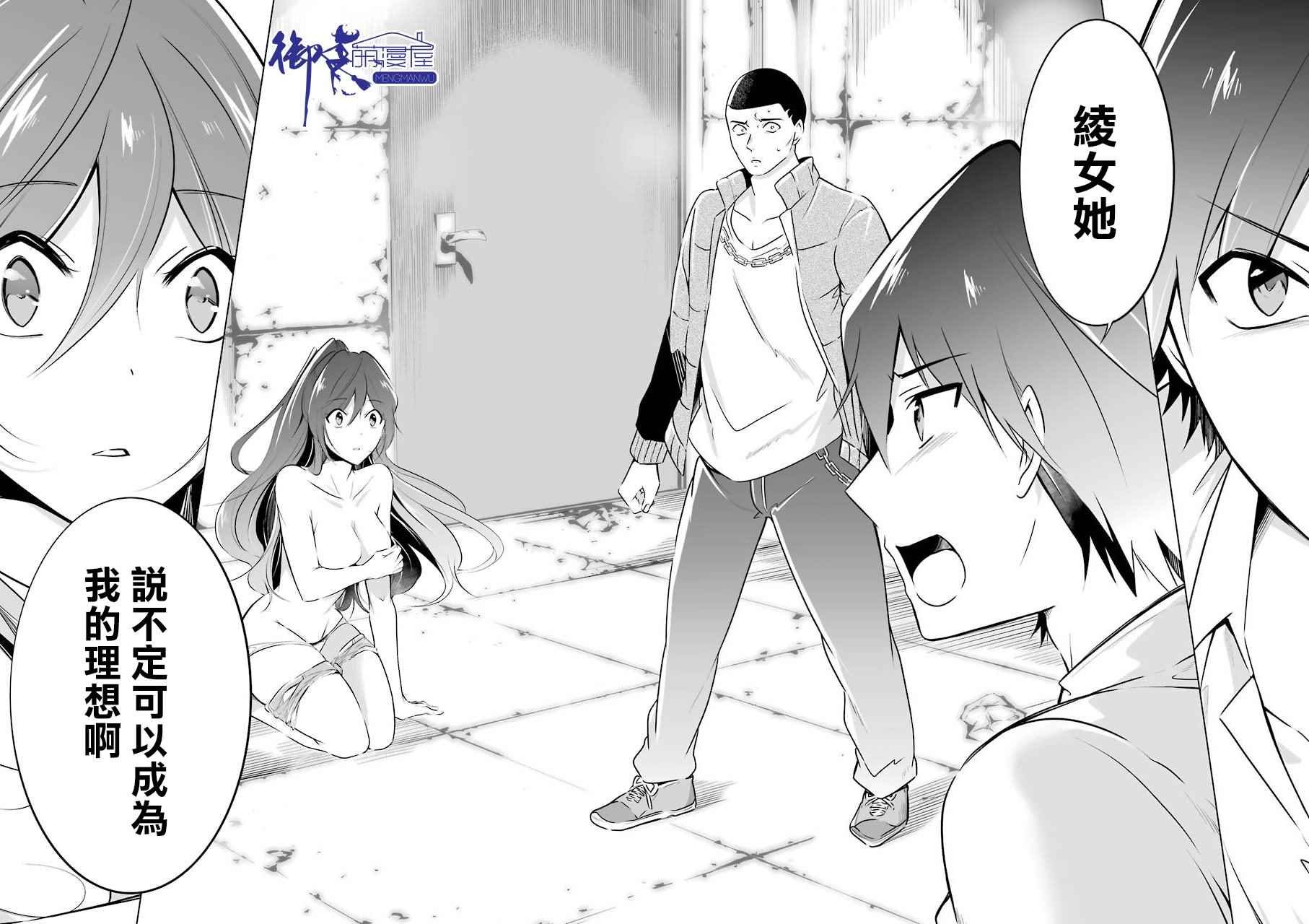 第19话