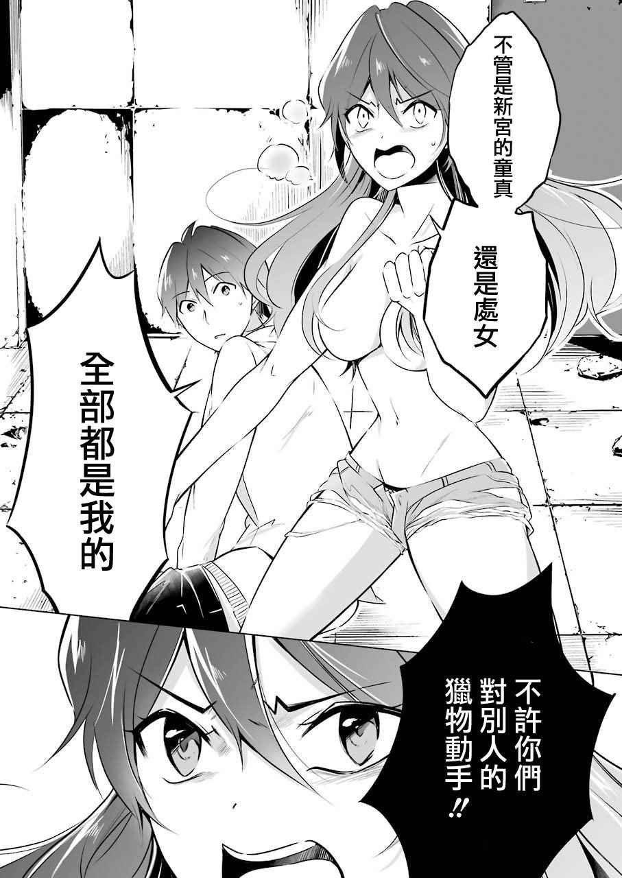 第19话