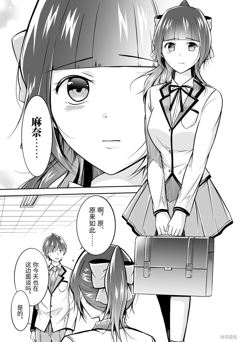 第124.2话
