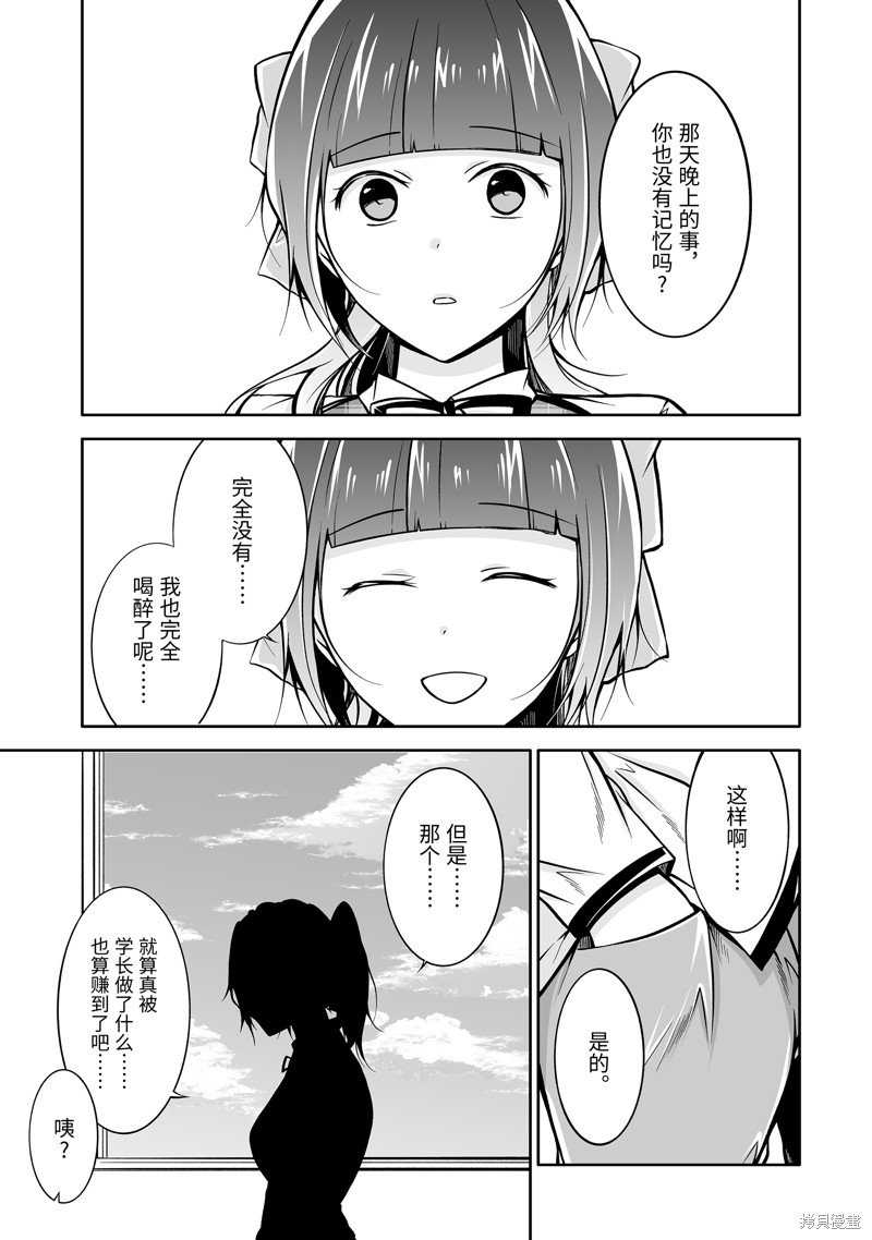 第124.2话