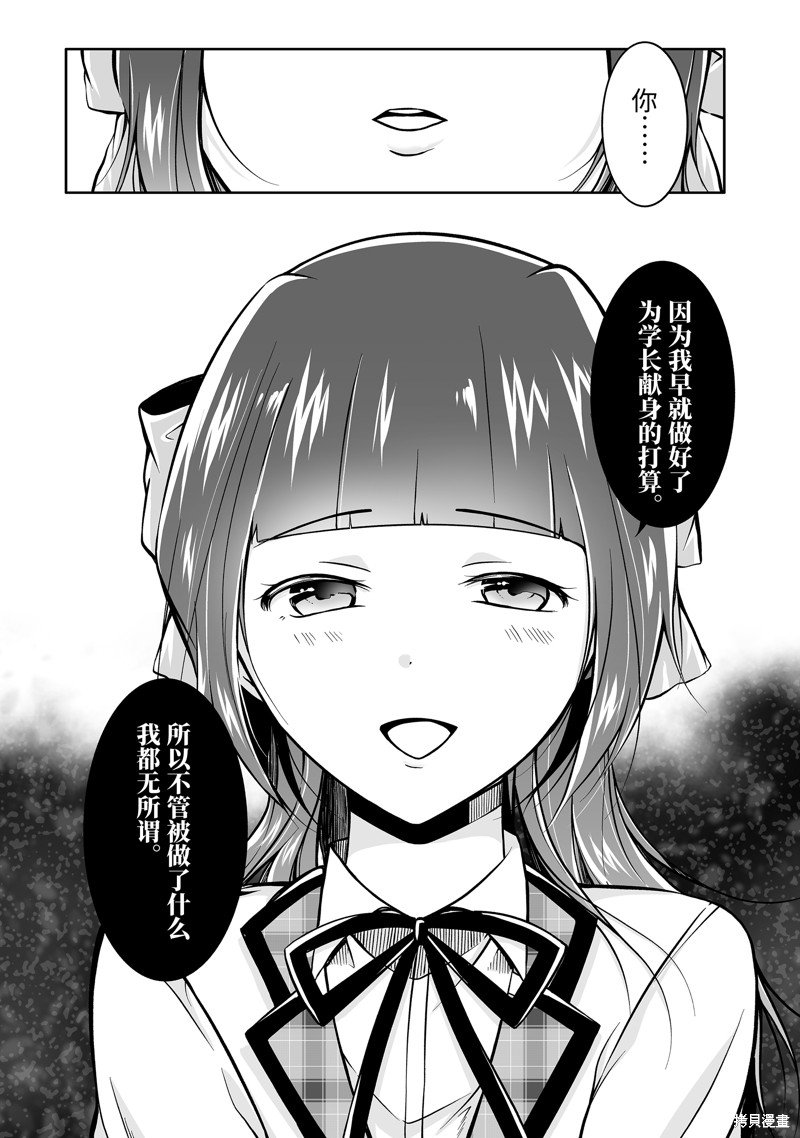 第124.2话