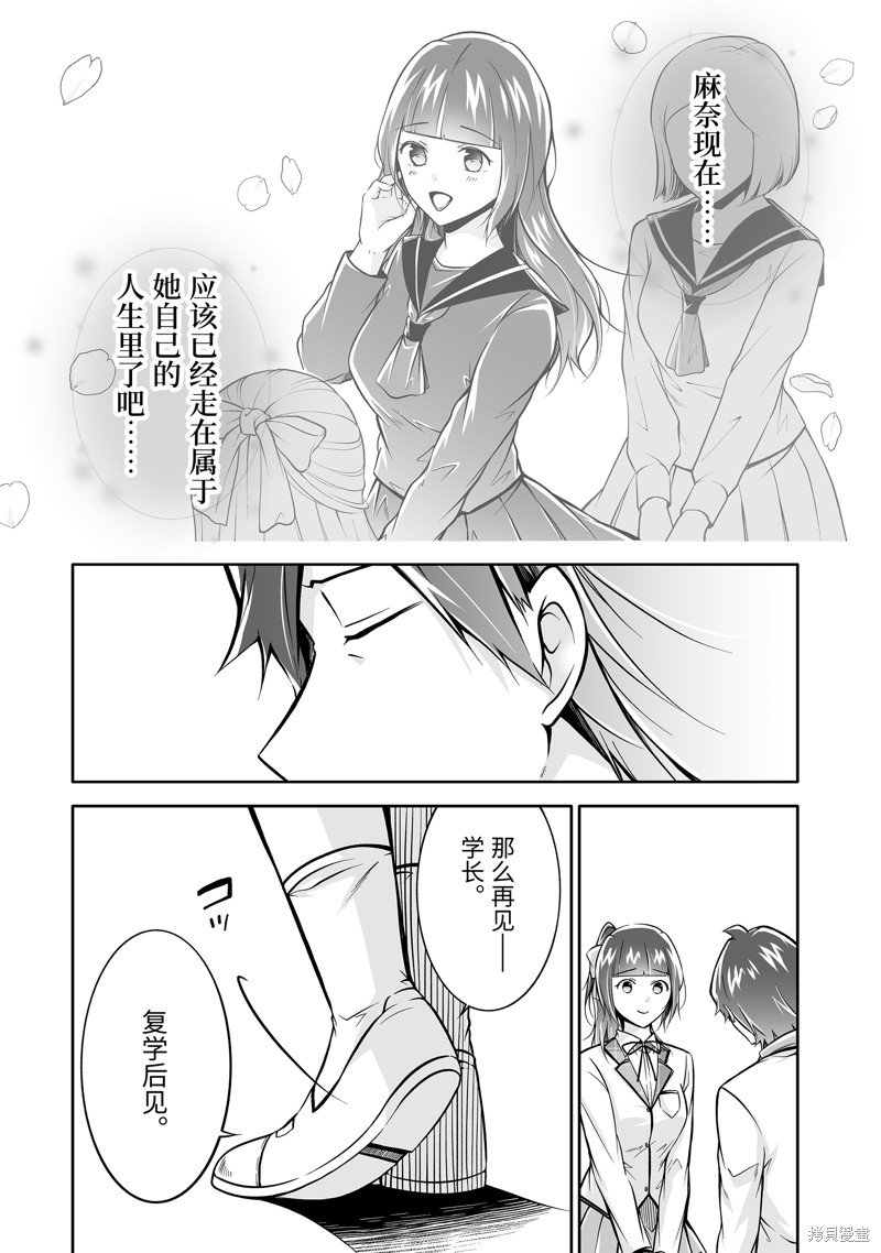 第124.2话