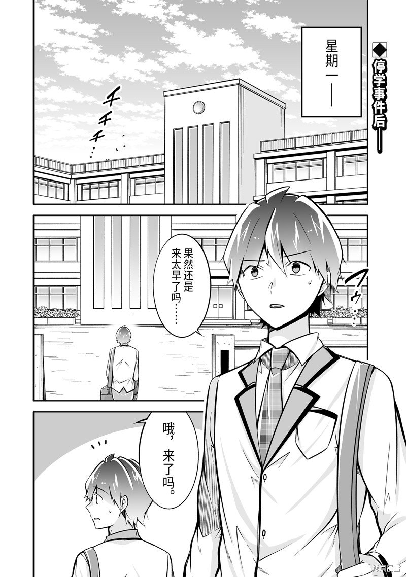 第125话