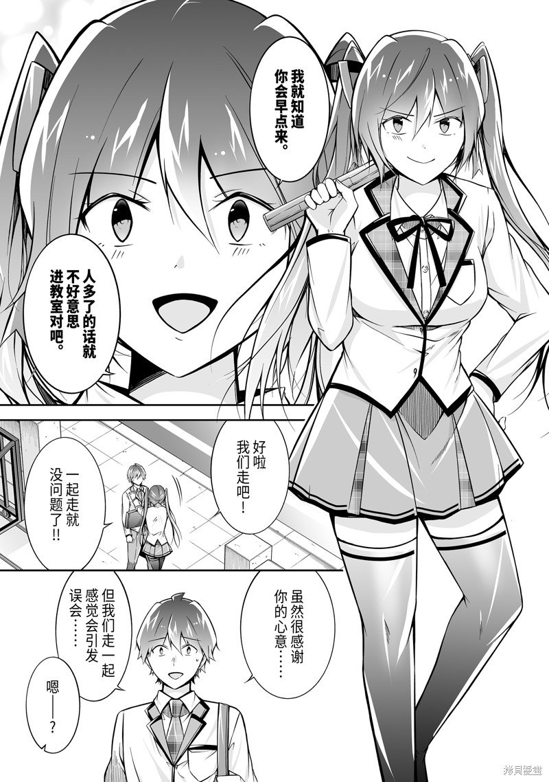 第125话