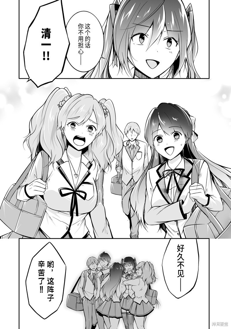 第125话