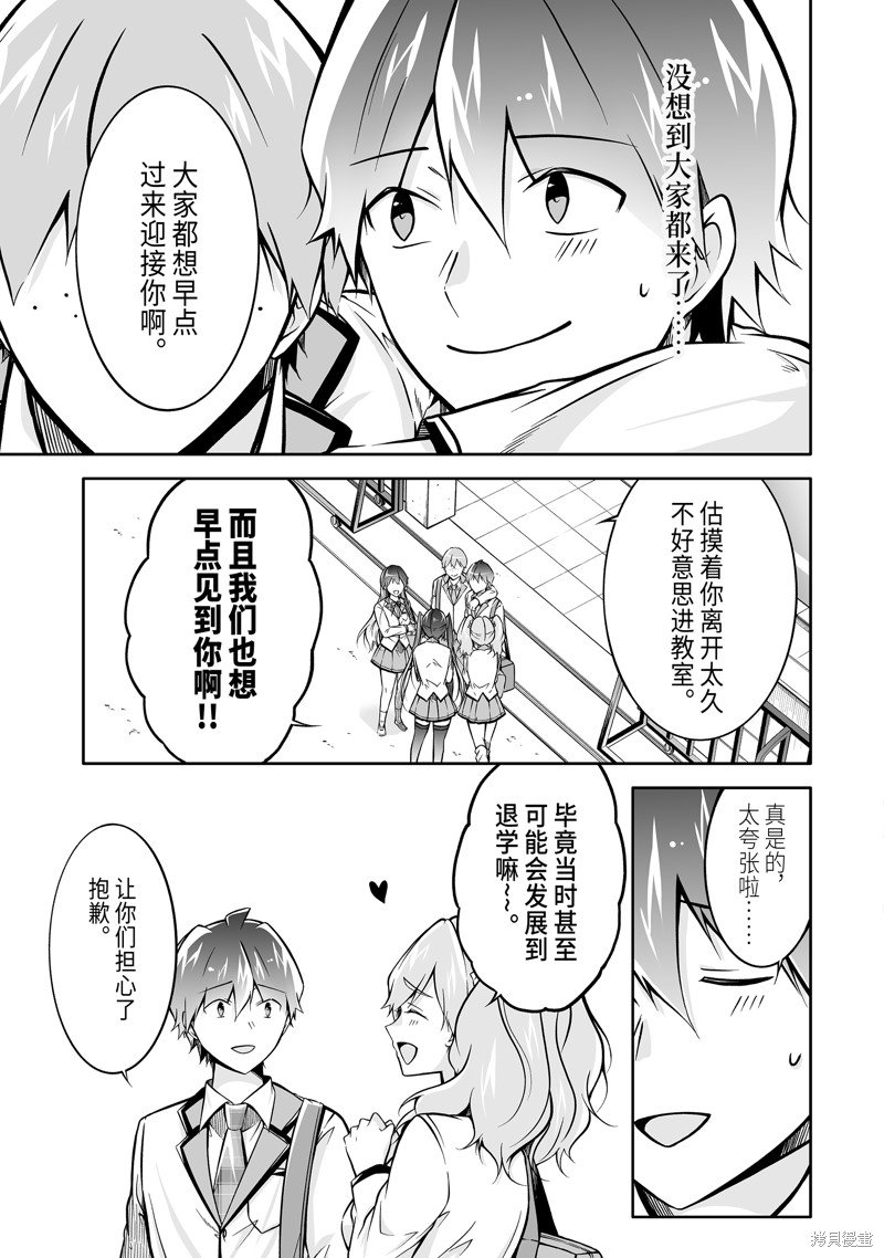 第125话