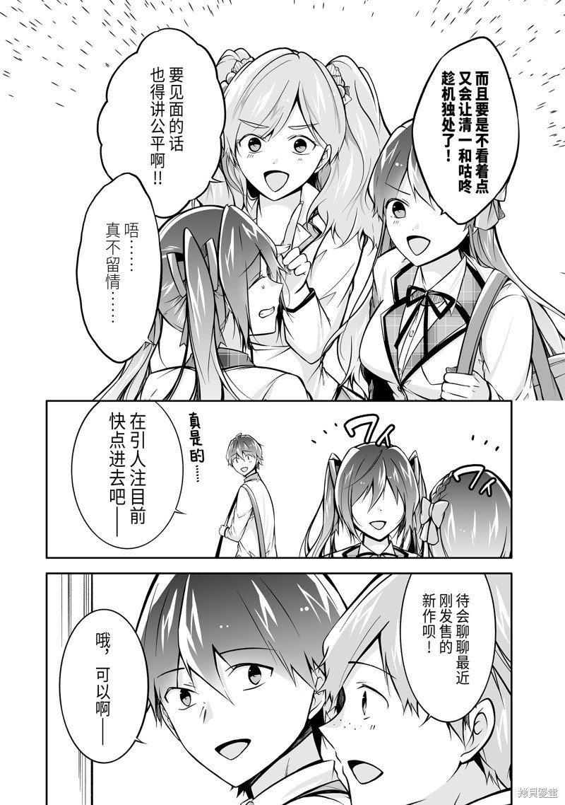 第125话
