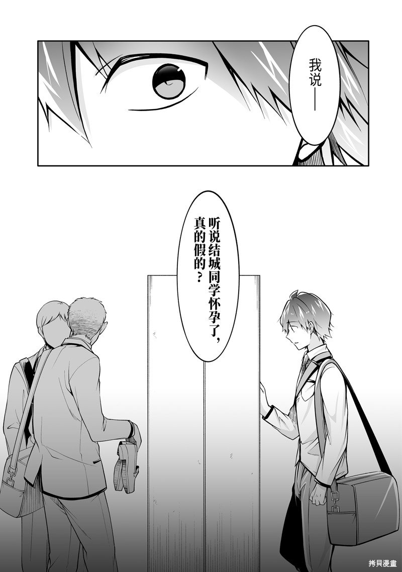 第125话