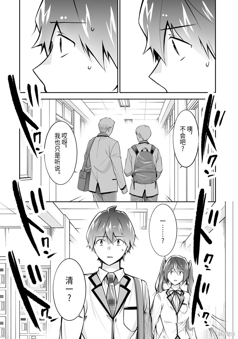 第125话
