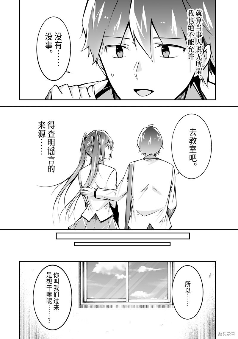 第125话