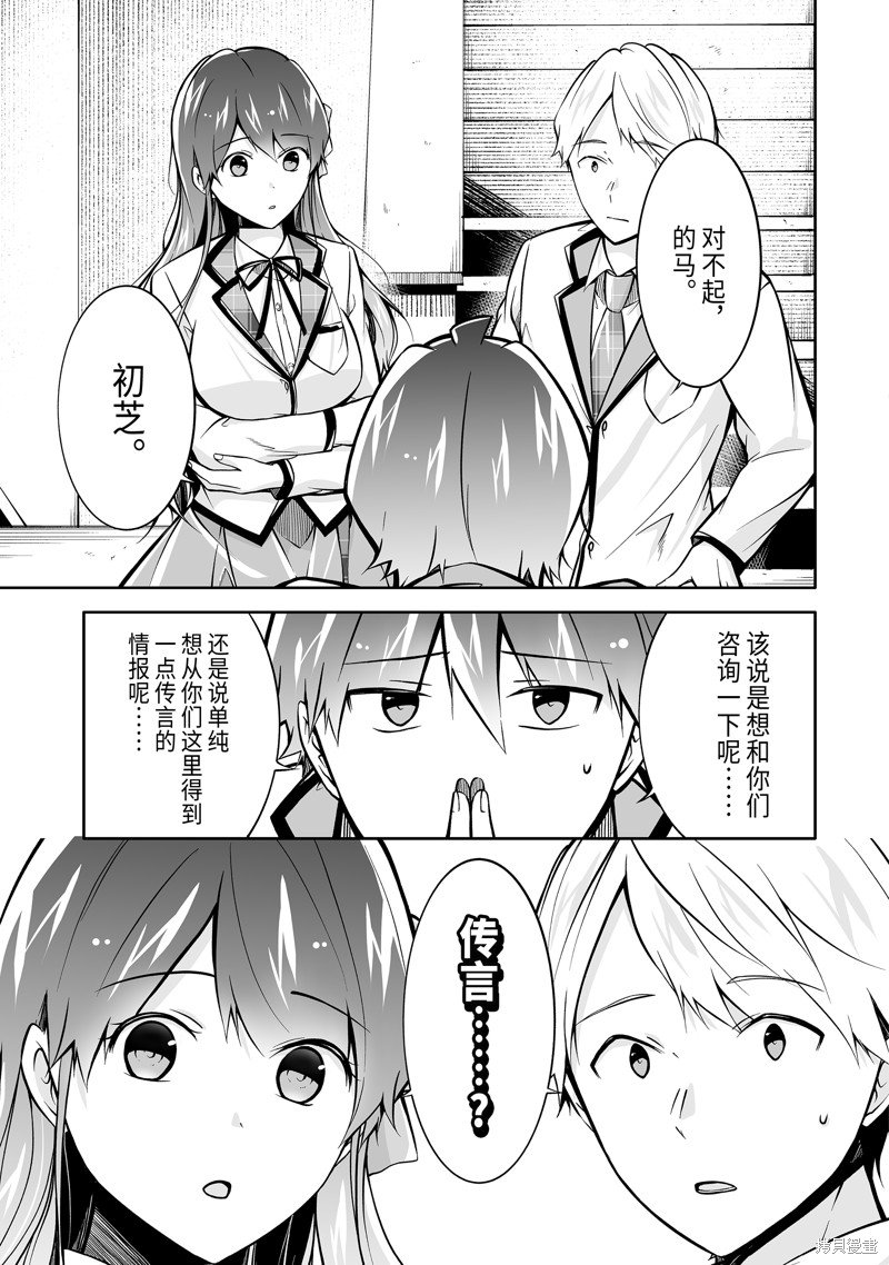 第125话
