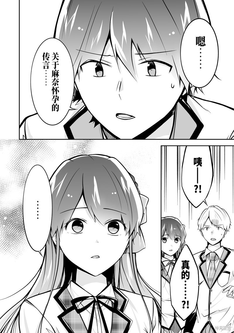 第125话