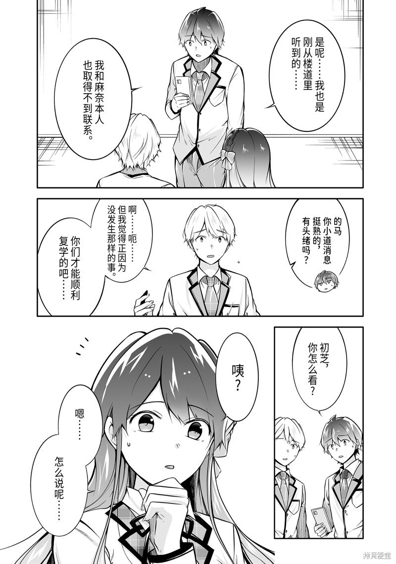第125.2话