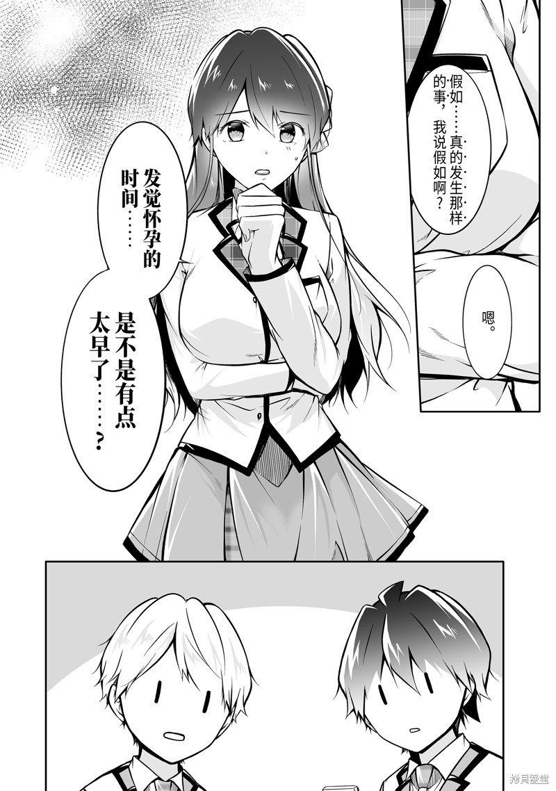 第125.2话