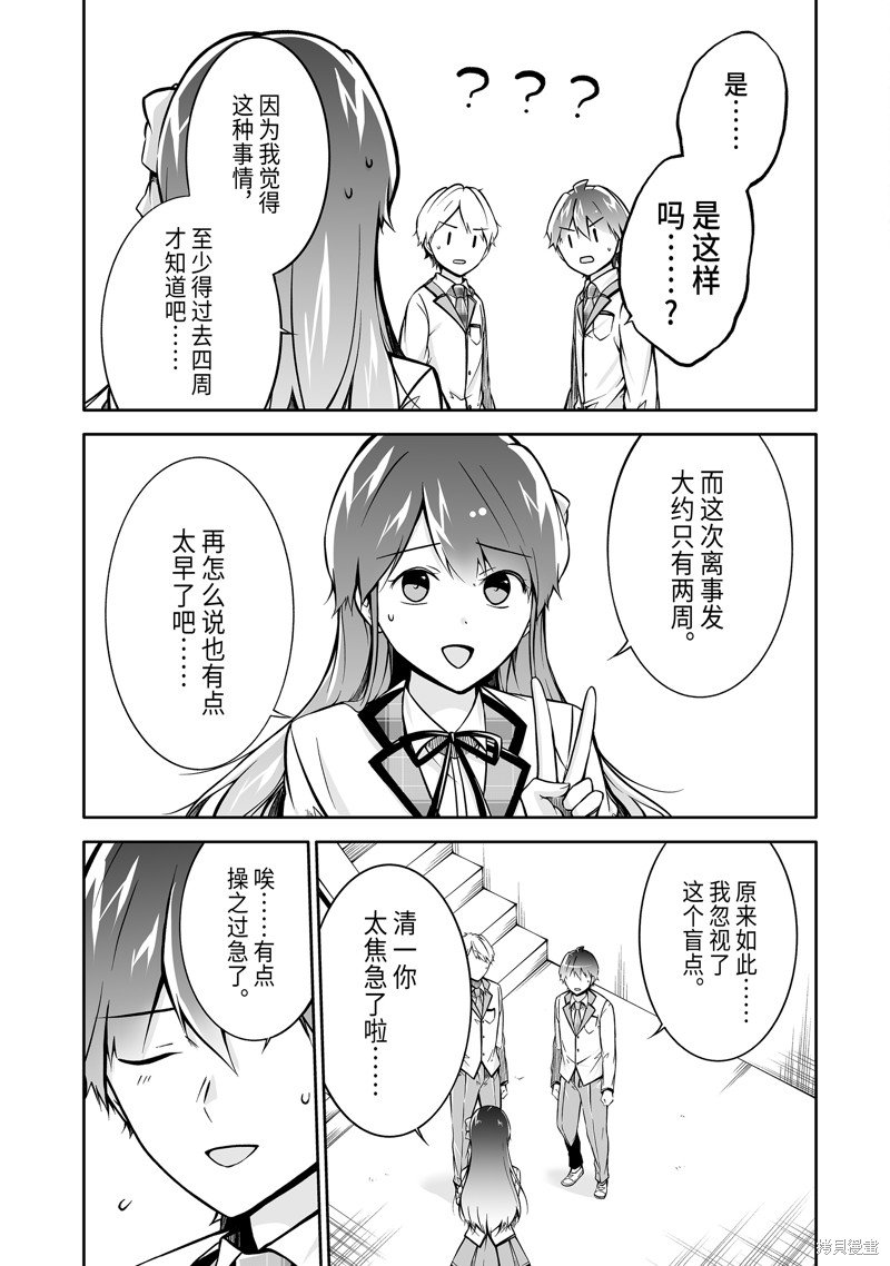 第125.2话