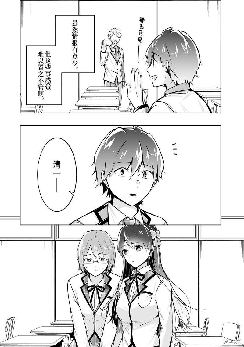 第125.2话
