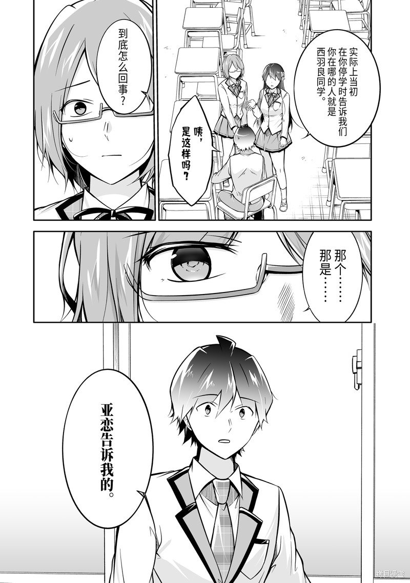第125.2话