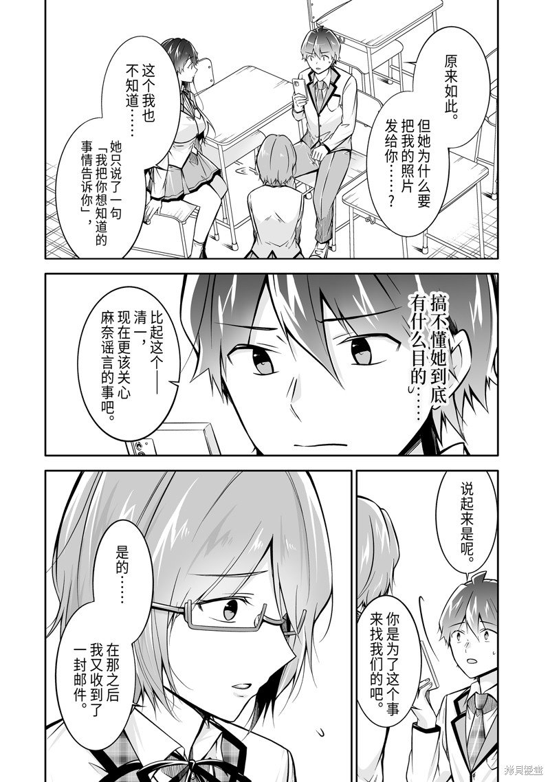 第125.2话