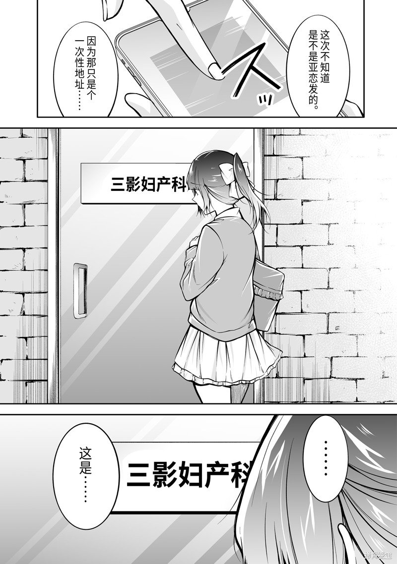 第125.2话