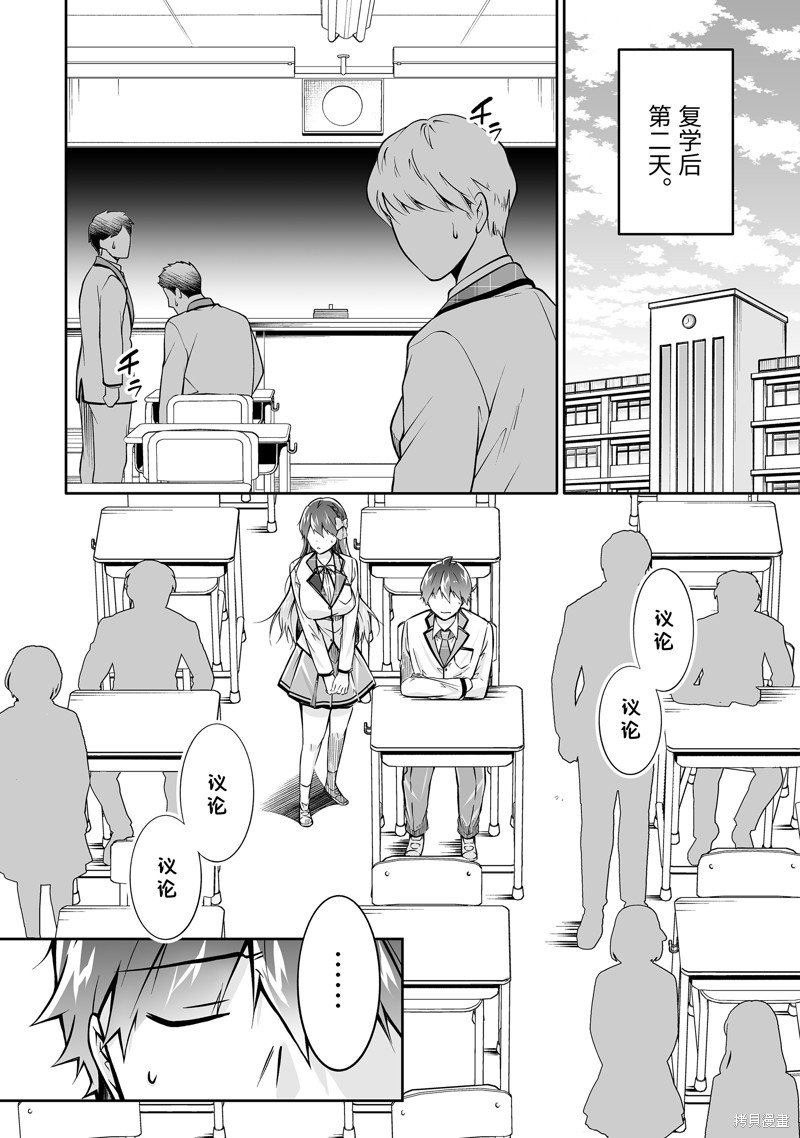 第126话