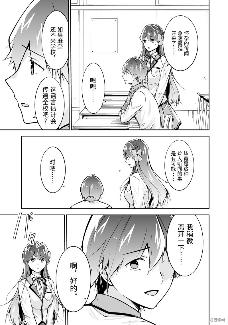 第126话