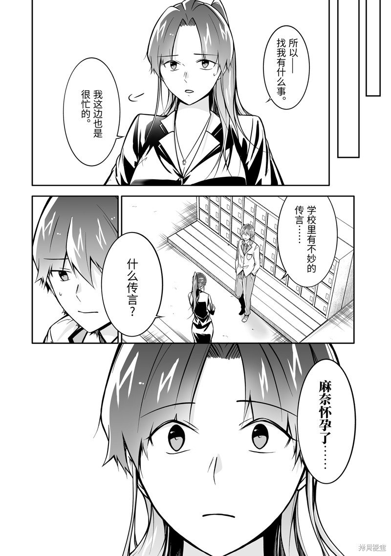 第126话