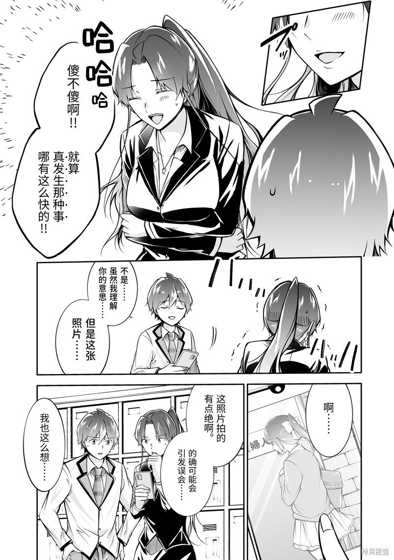第126话