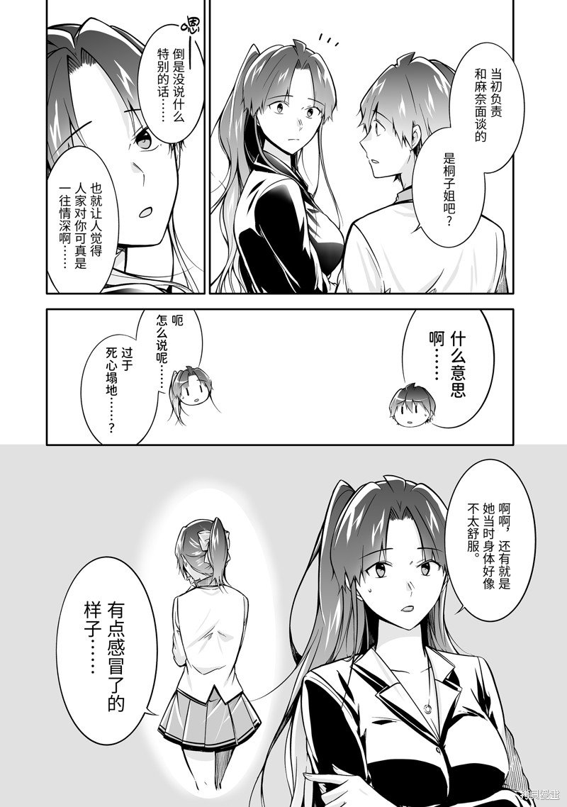 第126话