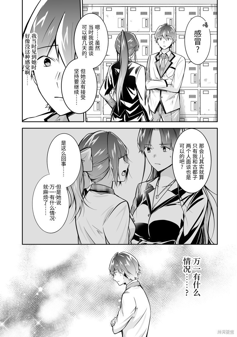 第126话