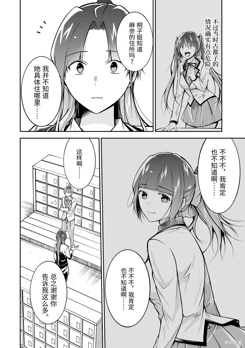 第126话